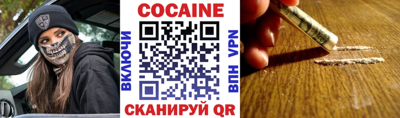 Где купить наркотики Калуга Героин  АМФ  Cocaine  Меф  Конопля  Гашиш 