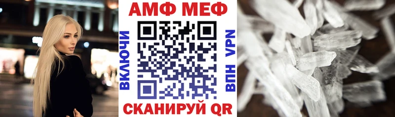 купить закладку  Калуга  АМФЕТАМИН VHQ 