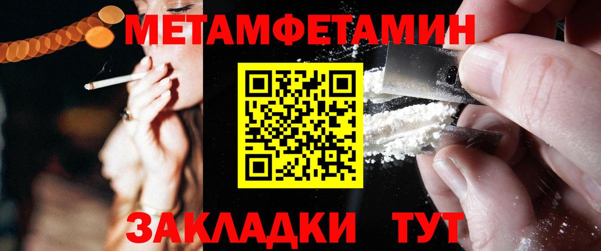 Amphetamine VHQ  АМФ  Калуга  Вход с VPN 