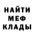 Метадон мёд Khan Khalil
