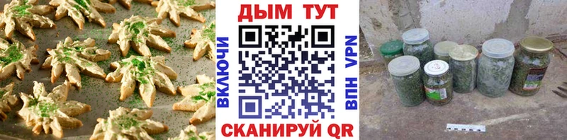 Еда ТГК конопля  закладки  Калуга 