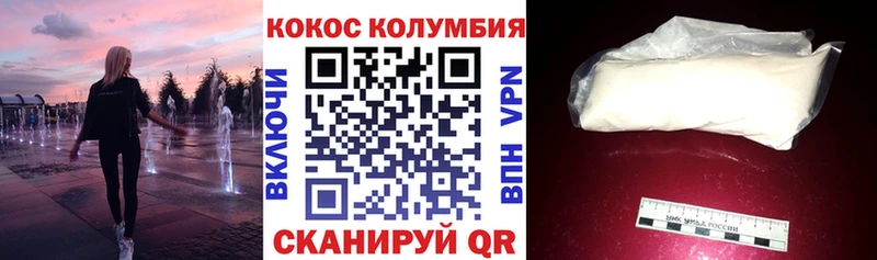 COCAIN FishScale  Калуга 