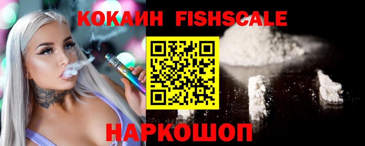 COCAIN Эквадор Калуга