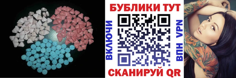 Ecstasy 99%  Калуга 