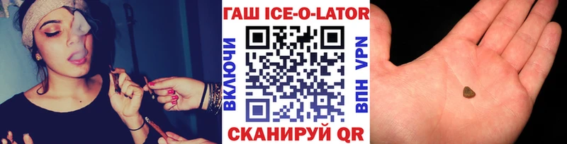 omg как зайти  Калуга  ГАШ гарик  купить закладку 