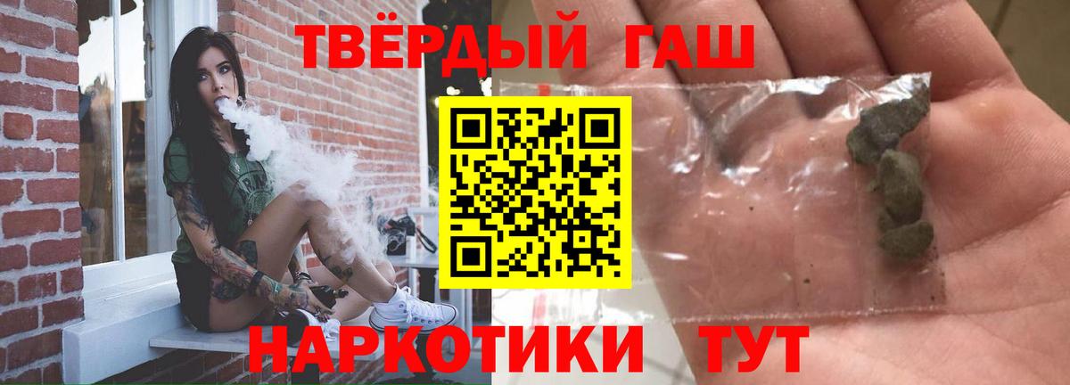 ГАШИШ гарик  Вход с VPN  Калуга  ГАШИШ индика сатива 