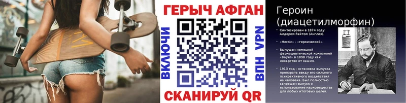 ГЕРОИН герыч  Калуга 