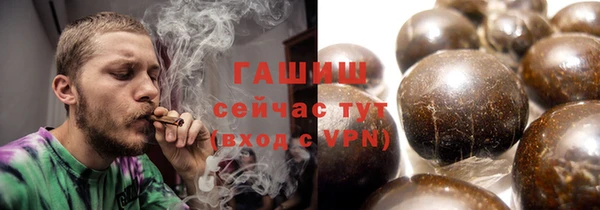 кокаин перу Армянск