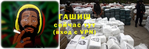 кокаин перу Армянск