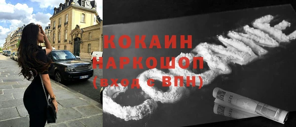 амфетамин Арсеньев