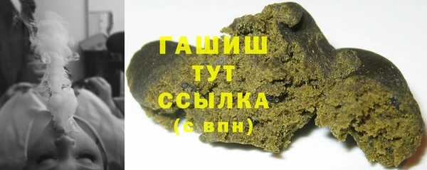 амфетамин Арсеньев