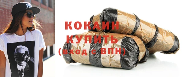 амфетамин Арсеньев