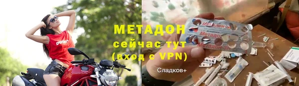 кокаин перу Армянск