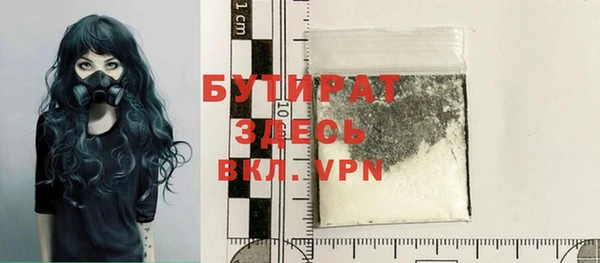 герыч Медвежьегорск
