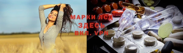прущие крисы Аркадак