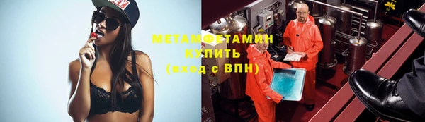кокаин перу Армянск