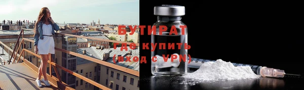 прущие крисы Аркадак