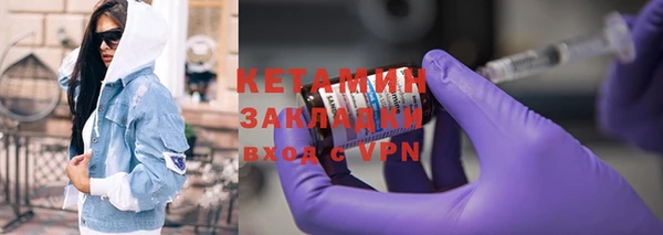дживик Медногорск