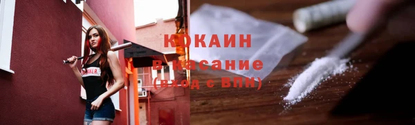 амфетамин Арсеньев