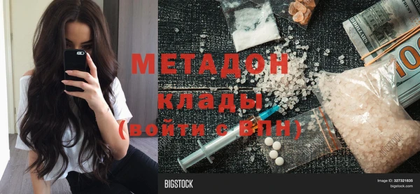 кокаин перу Армянск