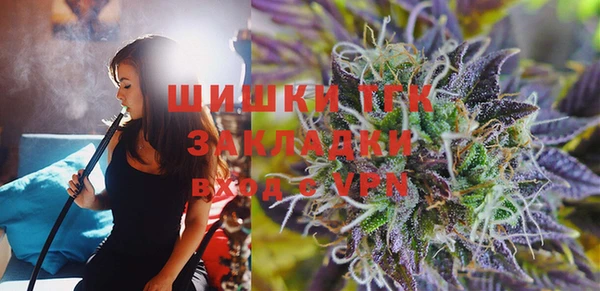 амфетамин Арсеньев