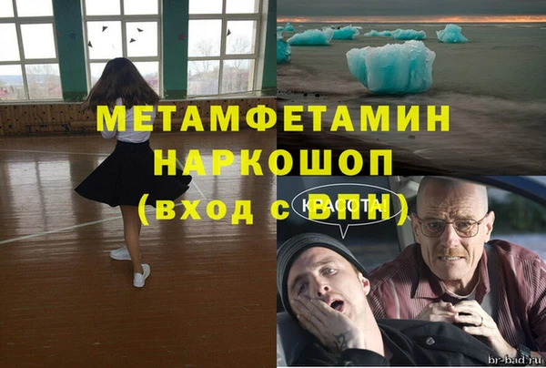 кокаин перу Армянск