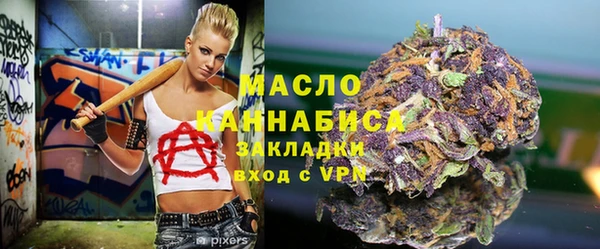 амфетамин Арсеньев