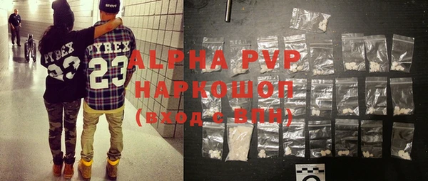 прущие крисы Аркадак