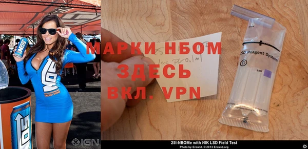 кокаин перу Армянск