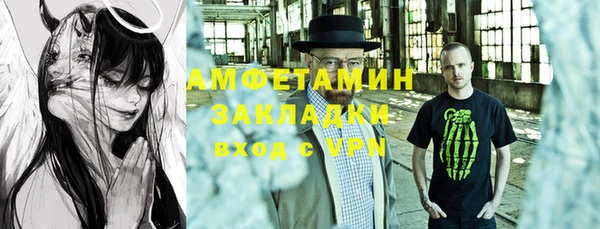 амфетамин Арсеньев