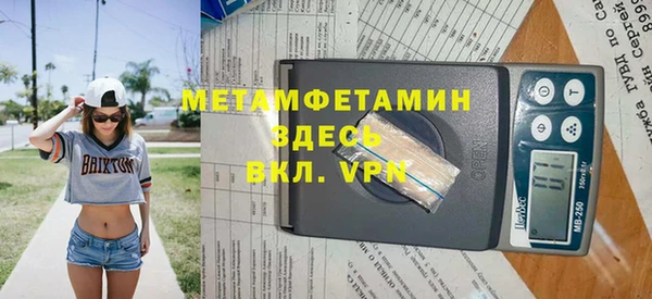 амфетамин Арсеньев