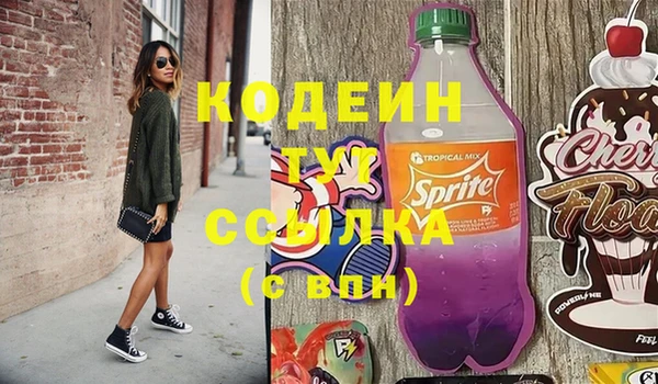 прущие крисы Аркадак