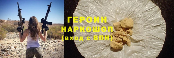 амфетамин Арсеньев