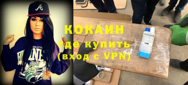 амфетамин Арсеньев