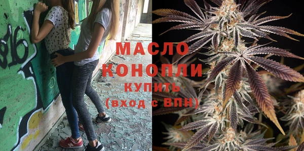 амфетамин Арсеньев