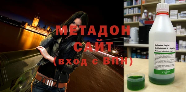 марки lsd Балабаново