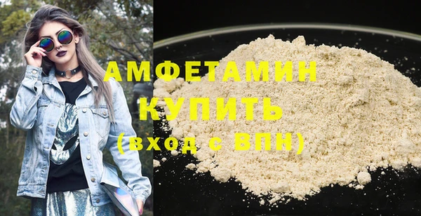 герыч Медвежьегорск