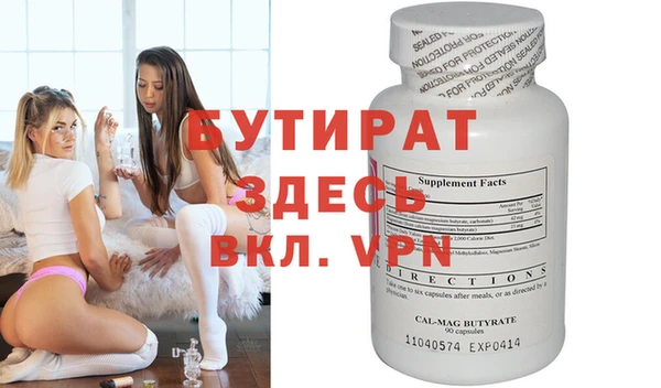 прущие крисы Аркадак