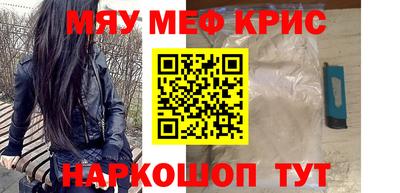 дживик Краснодар