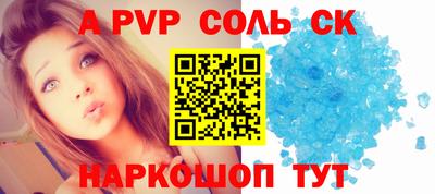 амф Комсомольск-на-Амуре