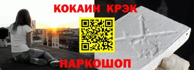 амфетамин Краснокаменск