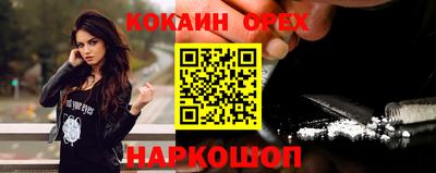 круглые Конаково
