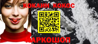 дживик Краснодар