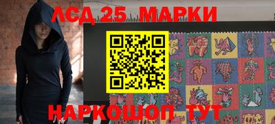 эйфоретик Краснознаменск