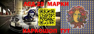 амф Комсомольск-на-Амуре