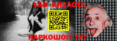 винт Коммунар