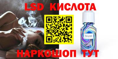 эйфоретик Краснознаменск