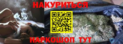 амфетамин Краснокаменск