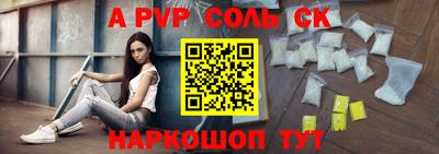круглые Конаково