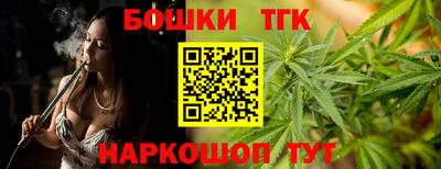 круглые Конаково